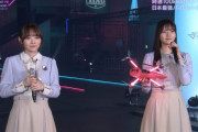 【乃木坂46】「SUPER DRONE CHAMPIONSHIP 2021」、まゆたん＆やんちゃん可愛かった！