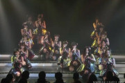 【悲報】NMB劇場公演Youtube配信の視聴者がたった3000人程度だったｗｗｗｗｗｗｗｗｗｗｗｗｗｗｗ