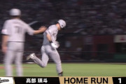 髙部、今季第1号ホームラン！！ロッテ1点返し4点差へ！！