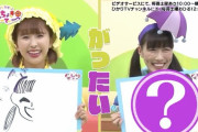 “たんぽぽしおりん＆れいにーれにちゃん の「がったいおえかき｣!!” ももくろちゃんZ『とびだせ!ぐーちょきぱーてぃー』第81回 配信開始！