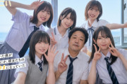 AKB最新神7、小栗・伊藤・佐藤・倉野尾・秋山・八木・山内←強くね？