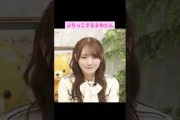 【小川彩 田村真佑】ぶりっこするまゆたん をお届け #shorts  #showroom  #小川彩 #田村真佑  #乃木坂46