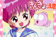 【きんぎょ注意報】ってアニメ覚えてる奴いるか？？？？？