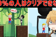 やっぱエビオはくだらないゲームやってるときが輝いてる【にじさんじ】