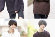 こういう男が嫌いな奴wwwwwww