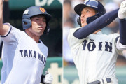 新庄監督が浅野＆松尾に熱視線「ドラフト1位かな。即戦力になる」
