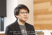 【悲報】モンハンワイルズ、ディレクターが変更に🥺