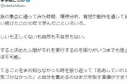 母を亡くして10年「死に正しいも正しくないも自然も不自然もない」宇多田ヒカルの言葉に共感の声