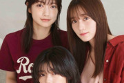 カバーガールは櫻坂46藤吉夏鈴×大園玲×守屋麗奈！本日9/30発売『BUBKA』11月号、3人の告知動画も好評配信中