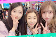 「付きまとい、私的に繋がりを持とうとする行為はやめて」クラブイーグル千歳店がアイドル店員に対する注意事項を公開　