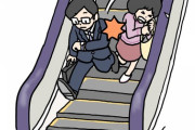 【衝撃】駅のエスカレーター「歩かないでください」→もっと『こう』するべきだったｗｗｗｗｗ