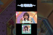 名場面缶バッジを振り返ろう #日向坂で会いましょう #ひなたフェス #日向坂46