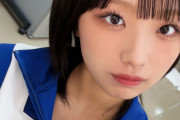 【速報】弓桁あっこちゃんがブログにて超絶谷間らしきモノ画像を晒してるぞおおおおお