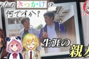 【にじさんじ】NIJIBANこれゲストの立ち回りむずすぎんか