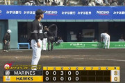 4/19 公示ｷﾀ━━(ﾟ∀ﾟ)━━!!ロッテ、本日先発の森遼大朗が昇格！