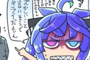 【ウマ娘】[ツインターボのエピソード] 「」にかなりの嫌悪感を示していた。※ネタ投稿