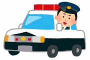 パトカー運転手「左右の安全確認！ヨシ！」 助手席「ヨシ！」  → 前から道を渡ってきた人がはねられ、大怪我