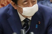 【韓国】『日本のコロナ対応、事実上失敗』～安倍の早期退陣論じわり
