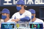 【DeNA対ヤクルト14回戦】DeNAが９－３でヤクルトに勝利し３連勝！ソト先制打含む２安打４打点！佐野４安打2打点！国吉が３勝目！ヤクルトは５連敗