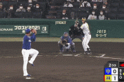 阪神　坂本の内野フライを中日選手エラーで2点目
