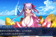 【FGO】水着パッションリップ登場、可愛すぎる！新規実装？それとも霊衣？