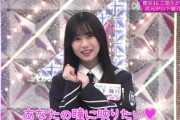 【櫻坂46】今見ると... 3期生、初期のキャッチフレーズがこちらw