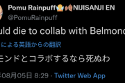 【にじさんじ】googleさあ なんかニュアンスが違わないかい？
