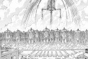 【画像】最近の進撃の巨人、なんかとんでもないことになってたｗｗｗｗｗｗｗｗｗｗｗｗｗ
