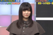 【欅坂46】武元唯衣さん、やらかすｗｗｗｗｗｗｗｗｗｗ