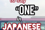 海外「日本語ヤバすぎだろ…」 日本語の密かな難関ポイントがついに世界にバレる