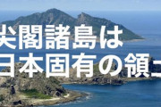 ◆つるの剛士◆#尖閣周辺の中国船侵入に抗議します「海上自衛隊、海上保安庁の皆様　日々本当に感謝致します」