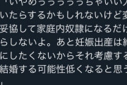 【画像】お母さん「結婚して子供産むって幸せだよ？」フェミ「はぁぁぁぁ！？？」