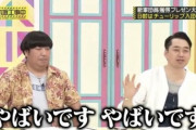 乃木坂メンバー出演ラジオのMCがとんでもないチャレンジをする模様ｗｗｗ