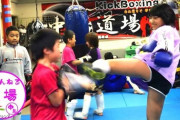 【動画】女子小学生さん、短パンでキックボクシングするだけで60万再生ｗｗｗ