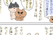 「だったら産むな」母親を無責任に批判するリプへの反論をまとめた漫画が大反響！