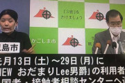 【悲報】自治体「ニューハーフバーを利用した奴は名乗り出ろ！！！！！！」