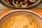 【速報】　東京の飯、黒かった