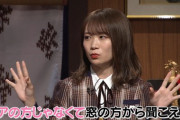 【乃木坂46】秋元真夏『部屋の窓から急に叩く音が聞こえた・・・』