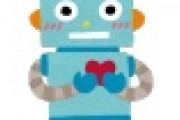 【画像】パナソニックが開発したロボットかわええええｗｗｗｗｗｗｗｗｗｗｗｗｗｗｗ
