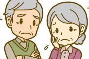 「第二の人生を･･･」地方暮らしに踏み出した60代夫婦が、わずか2年で後悔