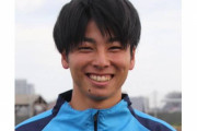 【湘南ベルマーレ】関西大学DF髙橋直也の来季加入内定と特別指定選手承認を発表