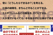 【画像】ガチで拷問みたいな仕事が存在　30分で発狂しそう