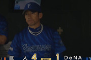 【試合結果】[2024/10/19] DeNAベイスターズ１－４読売ジャイアンツ　日本S王手もファイナル4戦目でCS初黒星