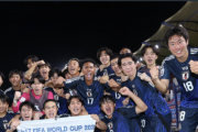 U-17W杯組合せ抽選会のポット分けが決定!! 日本はポット1、4チーム×12組制を採用