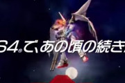 PS4『ガンダム EXVS マキブON』実写PVが公開！ゲーセンの動物園再現ｗｗｗｗ