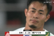 【ラグビーW杯】日本、ベスト4ならず… 南アフリカに完全に力負け