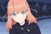 【蓮ノ空】結局「人気=お●ぱいの大きさ」じゃないか！！！【ラブライブ！】