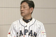 栗山英樹「翔平とは分かり合ってる。僕が考えてることを彼は察知する」