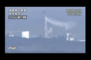 【画像】自衛隊さん、炉心溶融した原発にヘリから海水を投下して冷却する作戦を実行してしまう
