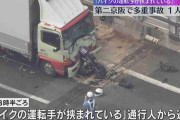 渋滞の列にトラック突っ込む「バイクの運転手が挟まれている」第二京阪で5台前後の多重事故　1人死亡
